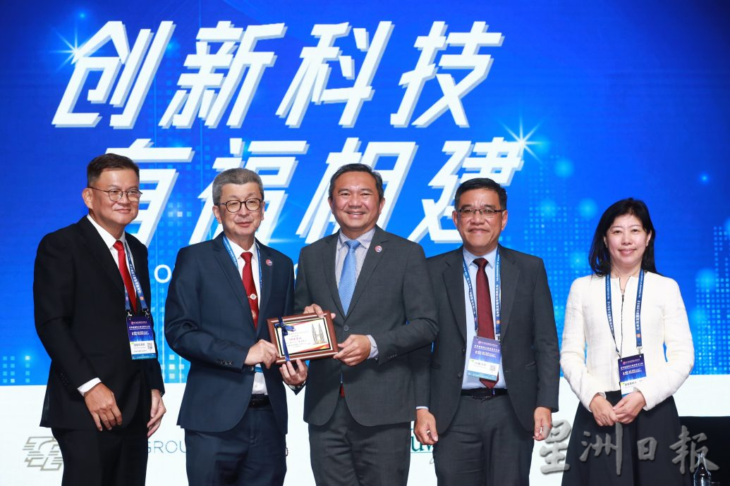 福联会恳亲大会|“半导体发展蓝图”研讨会