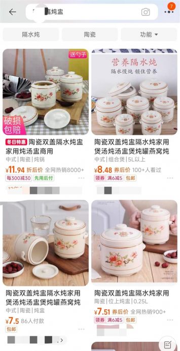 肇庆殡仪馆被揭炖盅当骨灰盅 民政局:存货已全弃用