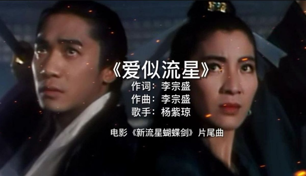 自嘲不会唱歌被重提往事 杨紫琼掩耳频说听不到