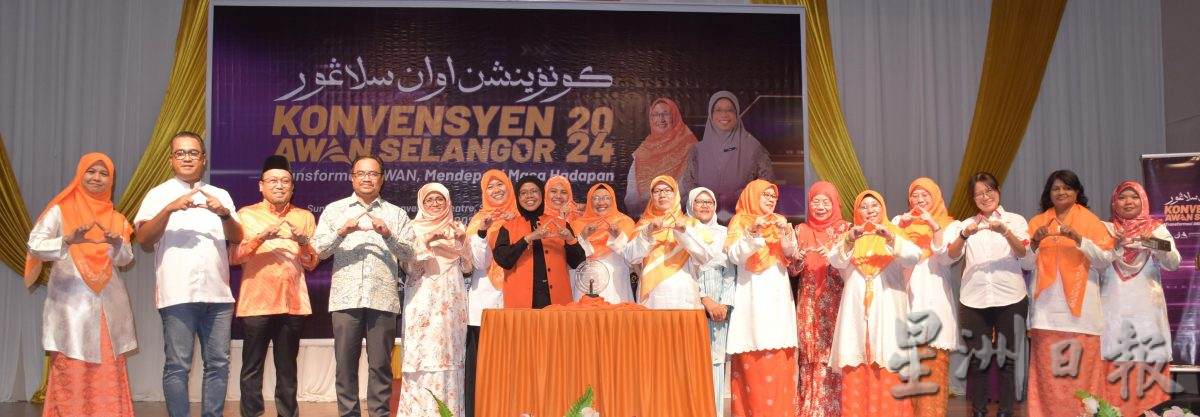 艾曼要求建机制和奖掖女性参政率达30%