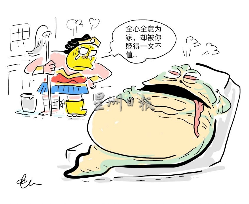花城心事 | 为家付出30年遭丈夫背叛 主妇失去希望 想离婚却放不下