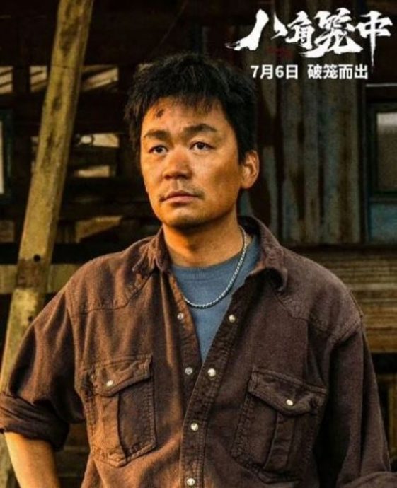 被电影合伙人控告诈骗 王宝强强硬反击:无愧于心