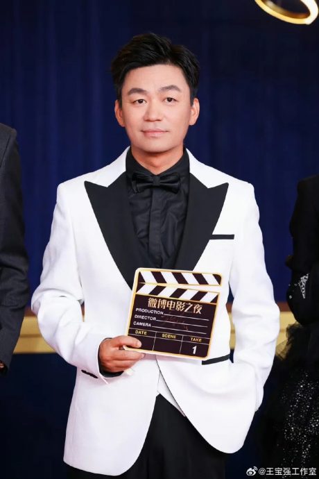 被电影合伙人控告诈骗 王宝强强硬反击:无愧于心