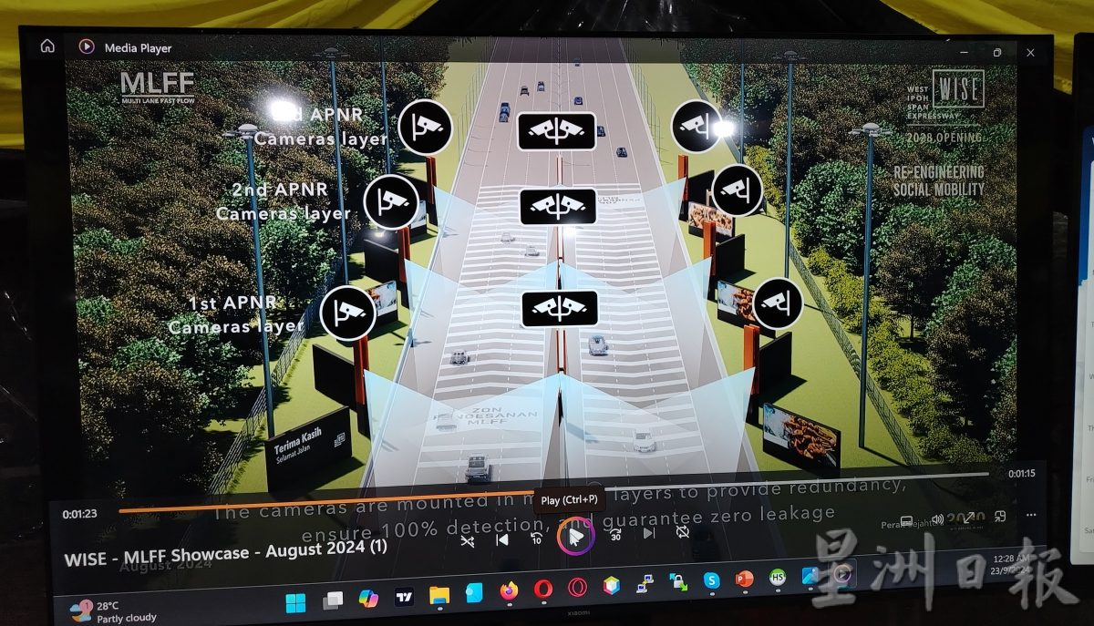 西怡大道将展开地质勘查工作 料明年开斋节后动工