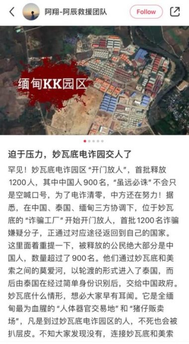 星期天头条(57277077) 20241109152630