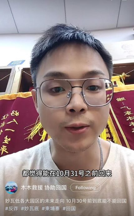 星期天头条(57277079) 20241109153921