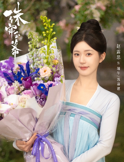 赵露思直播被毒舌动脸 自贴恶搞图高EQ回应