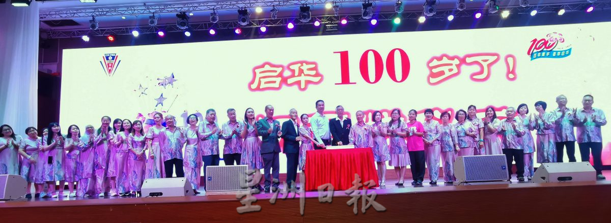 陆兆福“人未到,拨款到”,拨10万助启小实现60万筹款目标