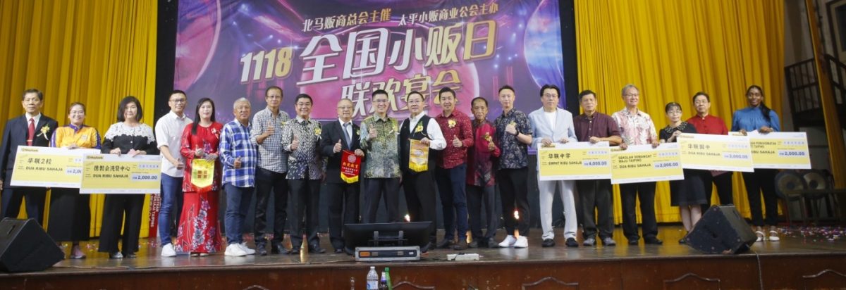 陈天贵:社团领导人需有担当 不通过组织谋求私利