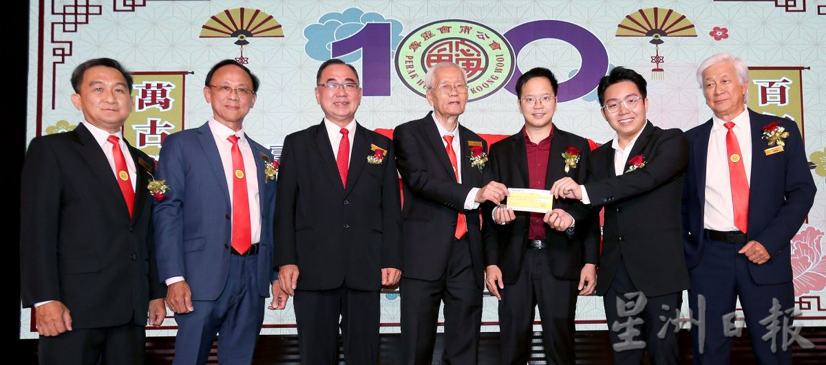 霹雳会甯公会100周年 未来着重培养年轻一代