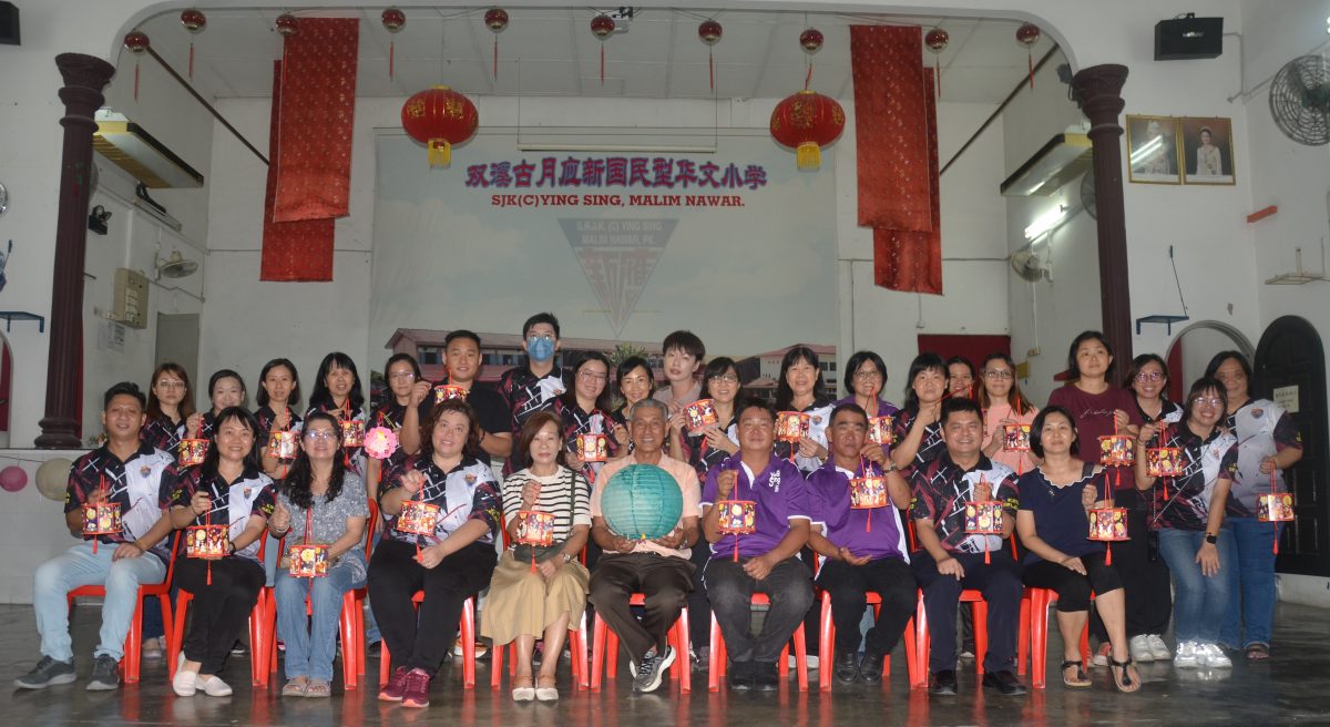 霹:学海学记/双溪古月应新华小庆中秋 回校团圆热闹哄哄