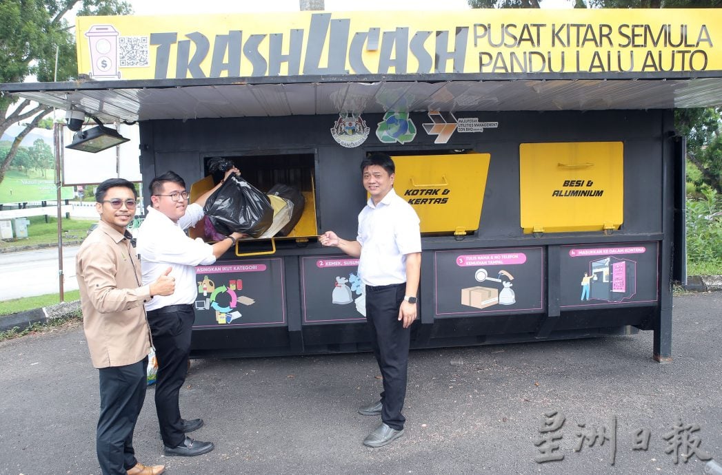 霹:封面主文/Trash4Cash推得来速上门回收服务 处理垃圾回收物好方便