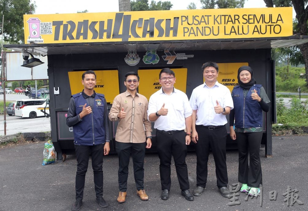 霹:封面主文/Trash4Cash推得来速上门回收服务 处理垃圾回收物好方便