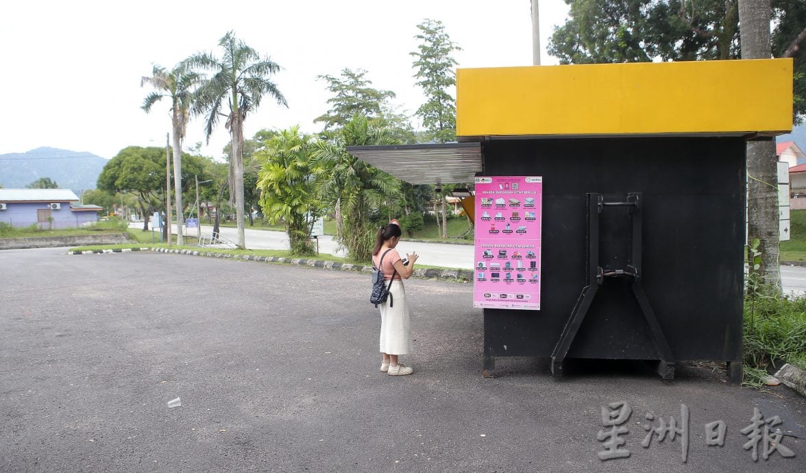 霹:封面主文/Trash4Cash推得来速上门回收服务 处理垃圾回收物好方便