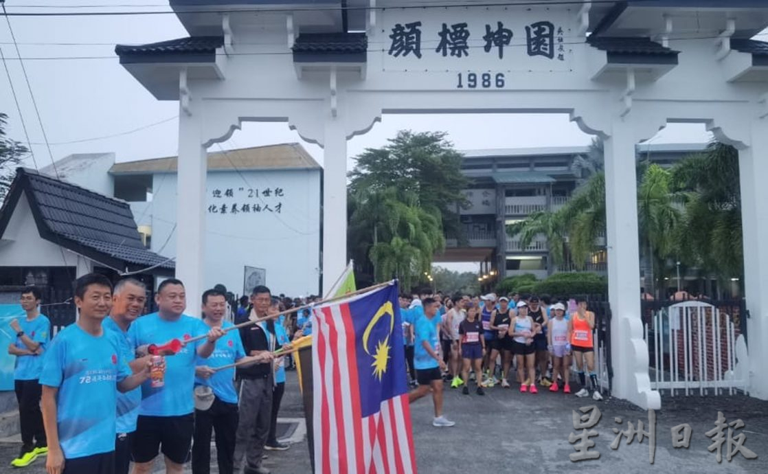 颜登逸:邀友族参加义跑,传递华教的开明与多元