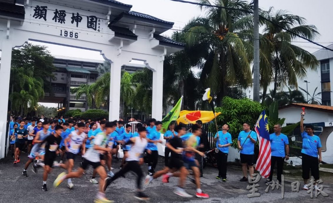 颜登逸:邀友族参加义跑,传递华教的开明与多元