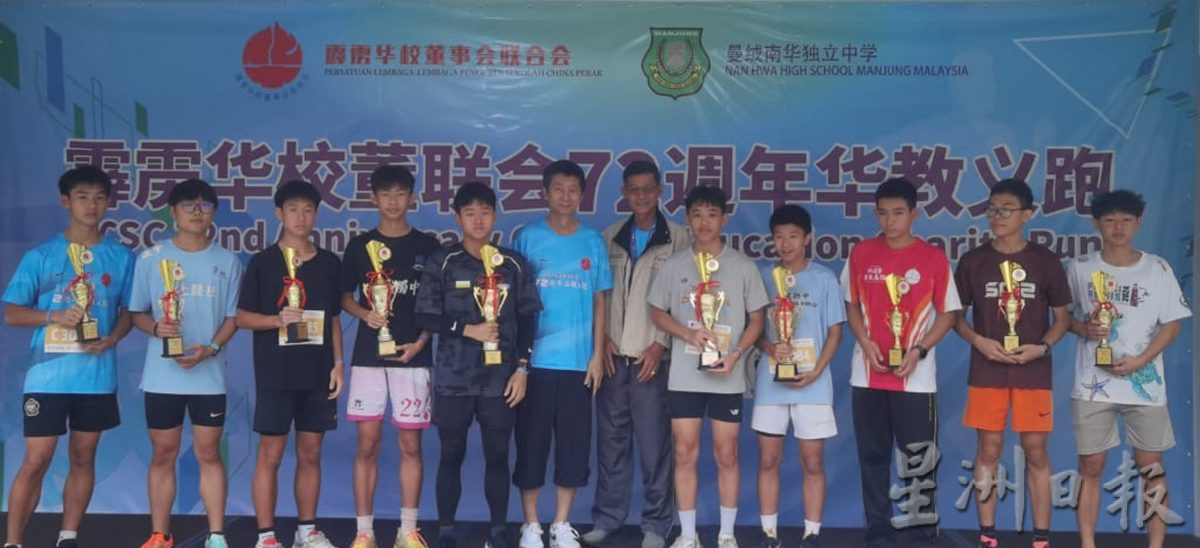 颜登逸:邀友族参加义跑,传递华教的开明与多元