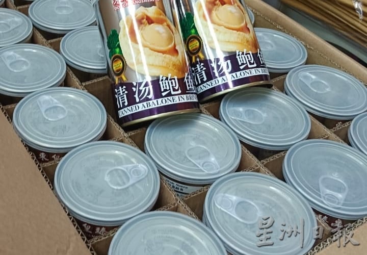 马杰顺:中国养殖鲍鱼业热门 罐头鲍鱼越来越便宜