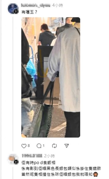 Edan林明祯感情升温?亲密游台逛台夜市被捕获