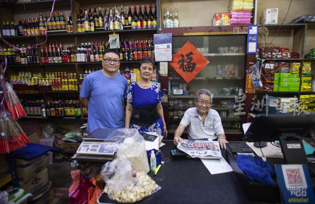 星角摄/图说大马:马西传统杂货店传承三代人
