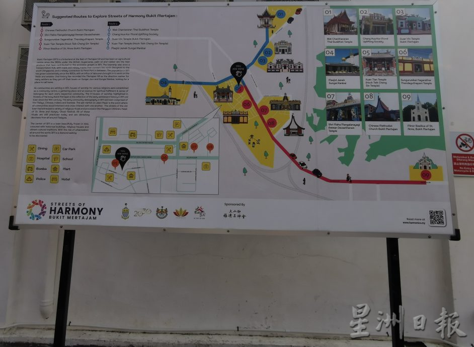 (大北马)半岛心旅游系列——大山脚