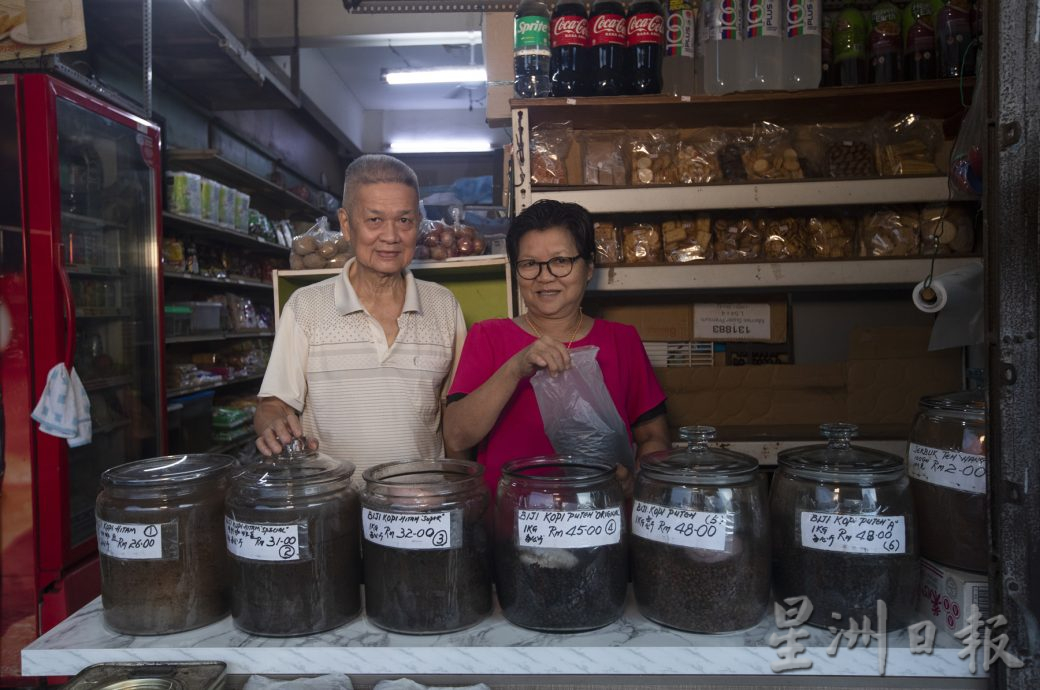 星角摄/传统研磨咖啡豆机器