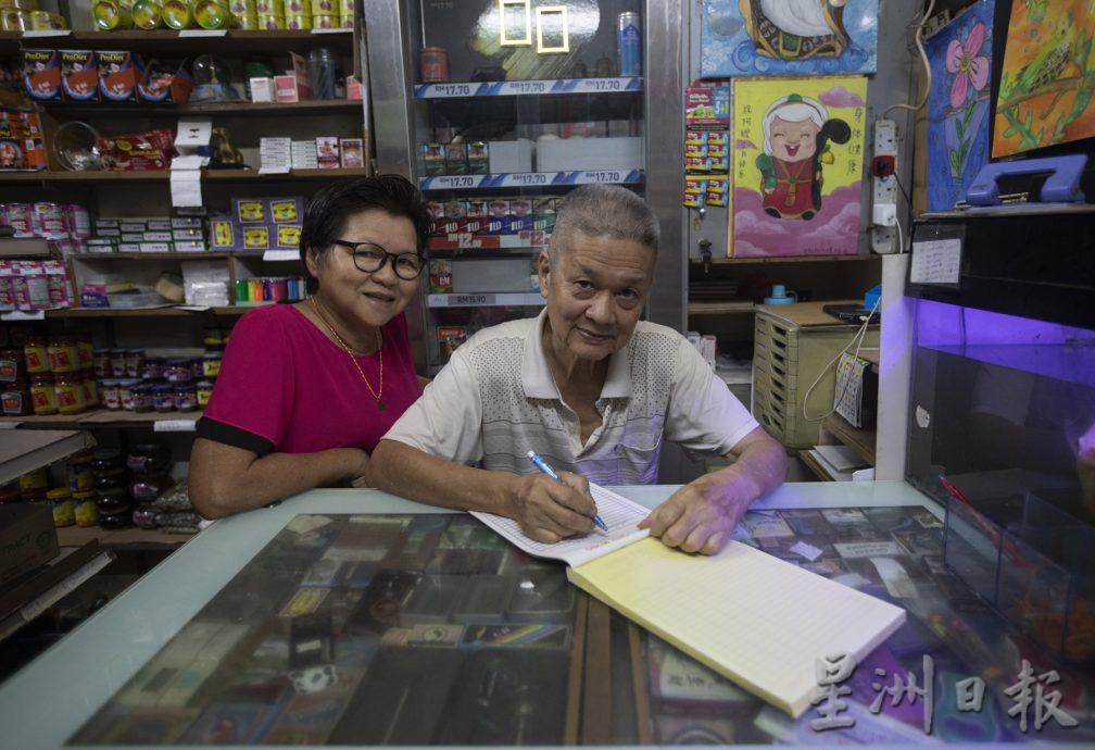 星角摄/传统研磨咖啡豆机器