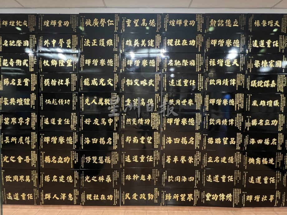 (古城封底)《用眼睛去旅游》:鸡场街工委会历史发展展示厅