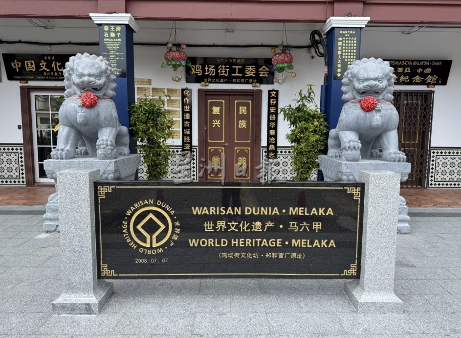 (古城封底)《用眼睛去旅游》:鸡场街工委会历史发展展示厅