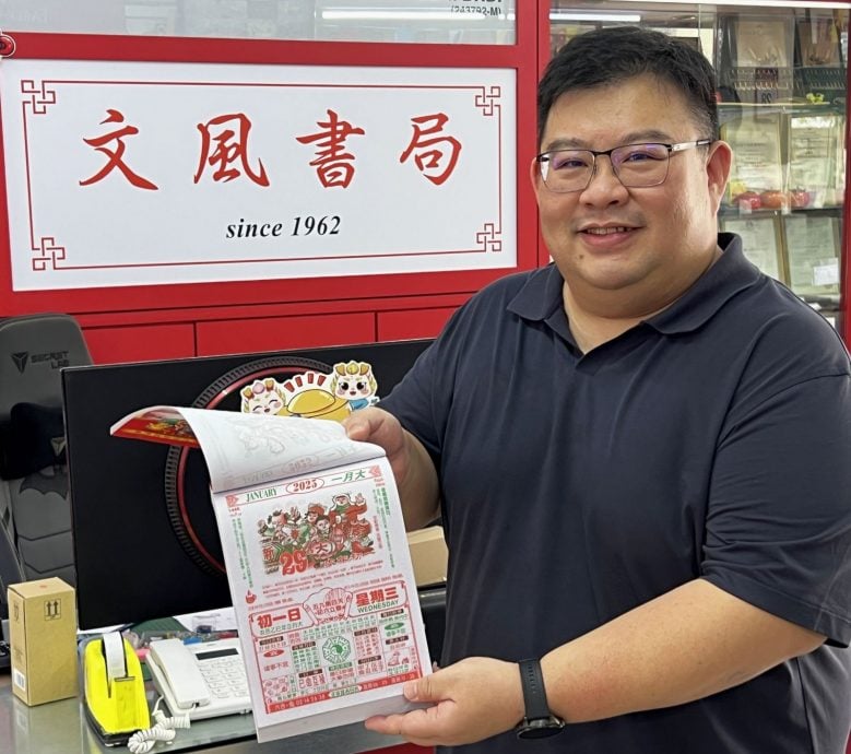 (古城封面主文)新年落在1月·日历用品快销近售罄