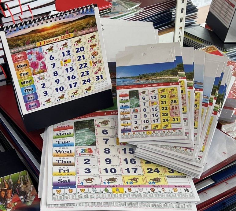 (古城封面主文)新年落在1月·日历用品快销近售罄