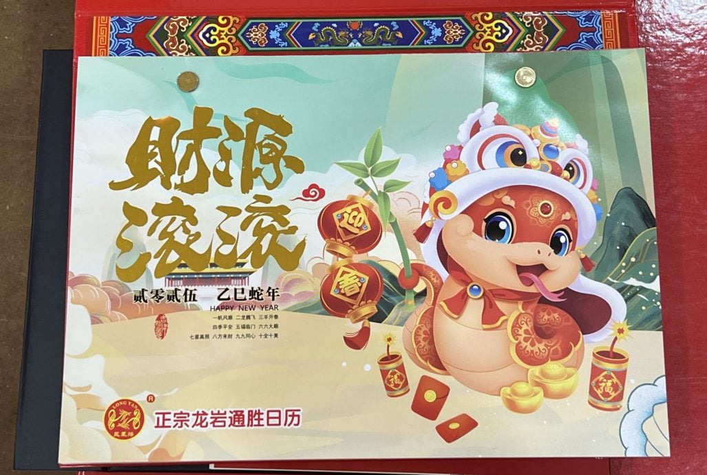 (古城封面主文)新年落在1月·日历用品快销近售罄