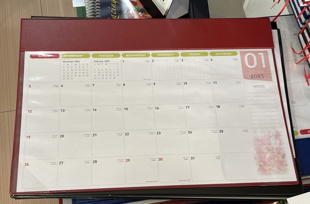 (古城封面主文)新年落在1月·日历用品快销近售罄