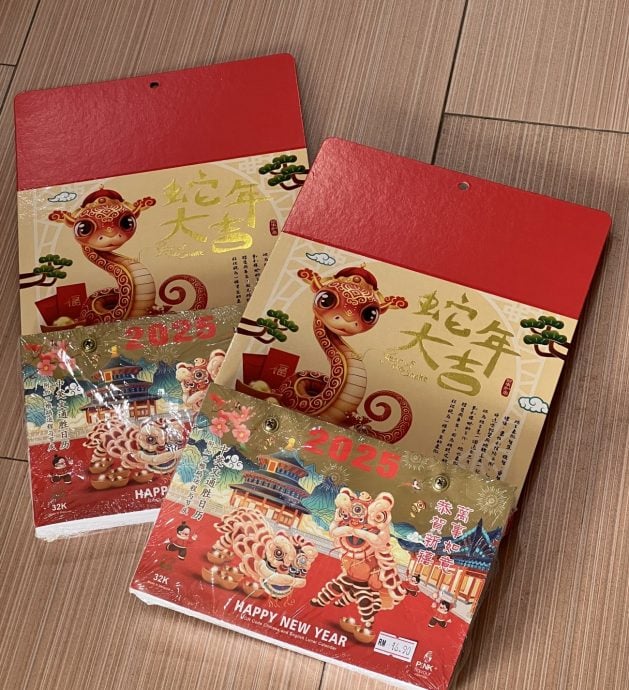 (古城封面主文)新年落在1月·日历用品快销近售罄