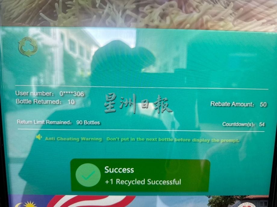 (古城封面主文)环保机器回收铝罐塑料瓶积分 可兑换饮料推广环保
