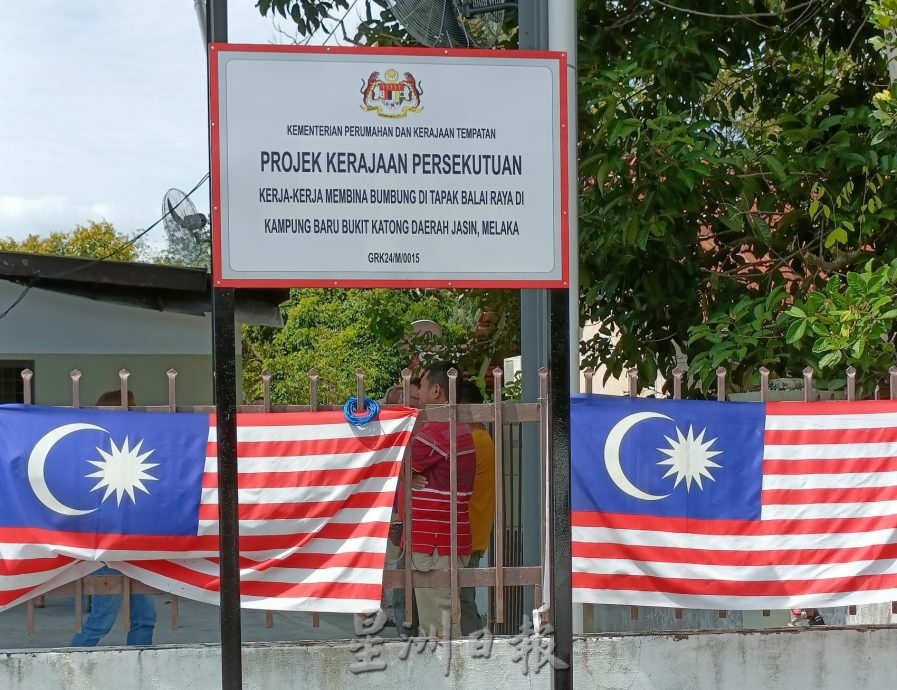 (古城封面主文)野新6新村获逾240万拨款·进行19项提升维修