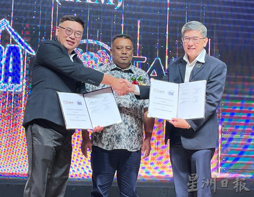 （古城版）甲建筑商公会62周年庆