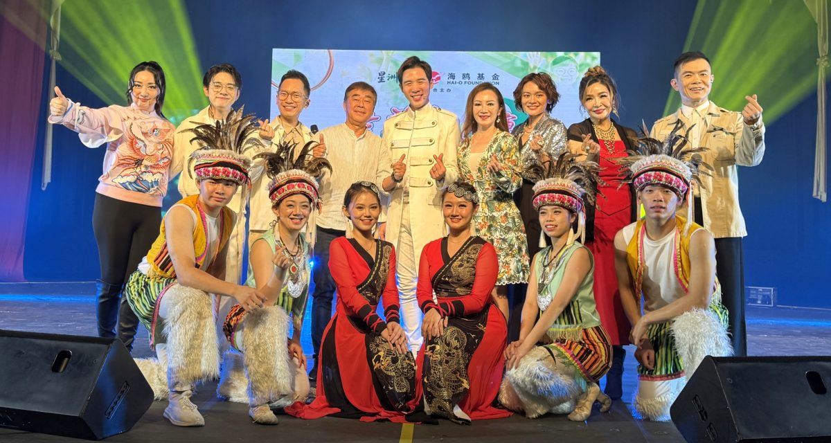 (古城第三版主文)“爱华教义演”画页:8歌手载歌载舞吹奏乐器·为华教出力