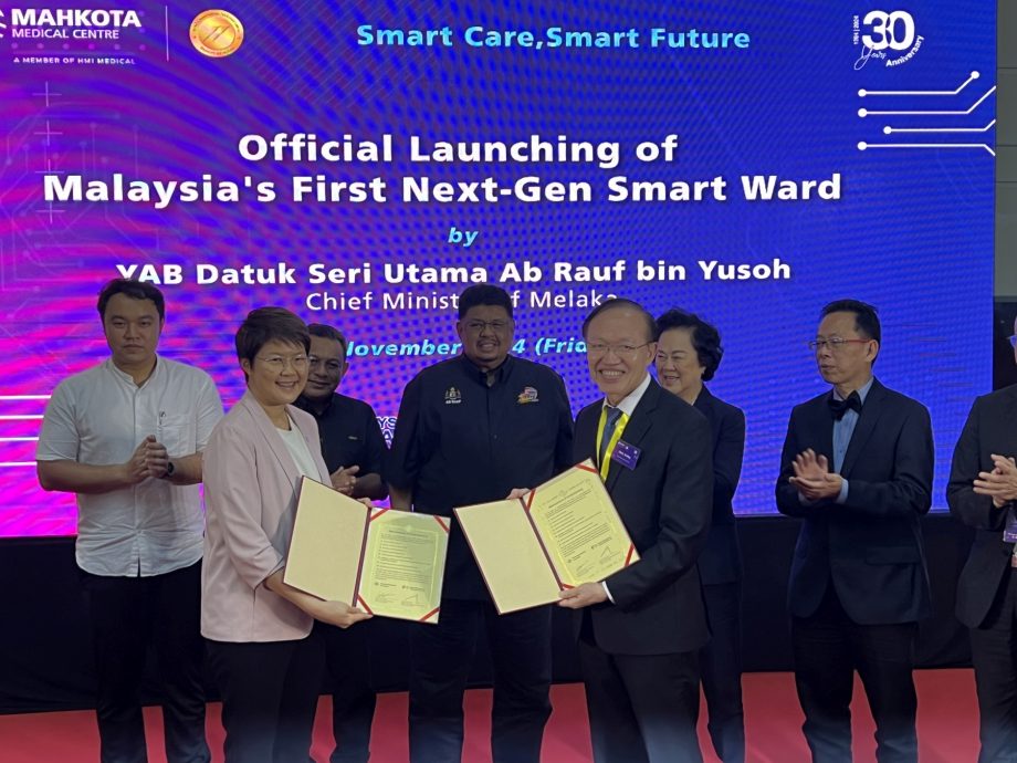 (古城第三版主文)仁爱医院推介“智慧病房”