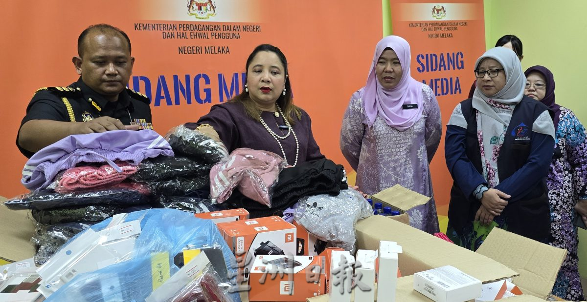 (古城第三版主文)甲内贸局今年迄今充公逾值逾80万令吉各类赝品