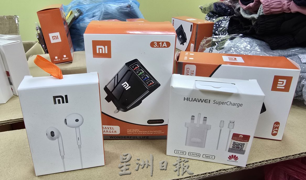 (古城第三版主文)甲内贸局今年迄今充公逾值逾80万令吉各类赝品