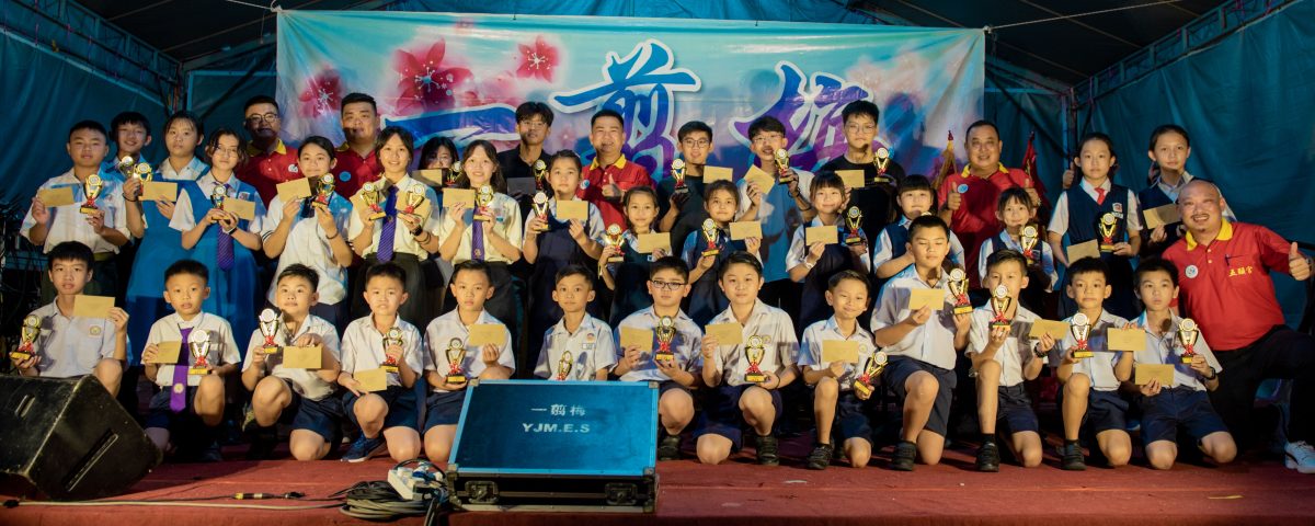 (古城第五版主文)五显宫颁发奖励金予34名优秀生