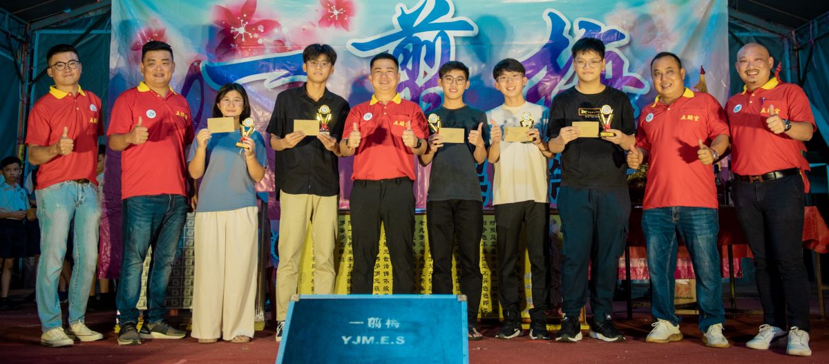 (古城第五版主文)五显宫颁发奖励金予34名优秀生