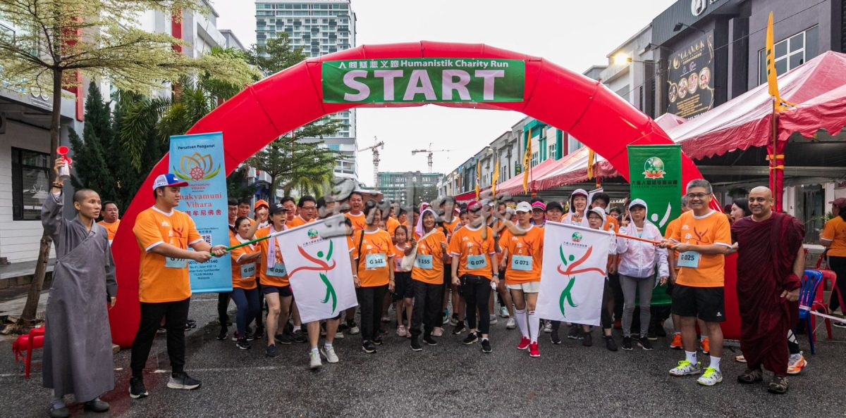 （古城第六版主文）“跑出彩虹”人间慈悲义跑获百人响应