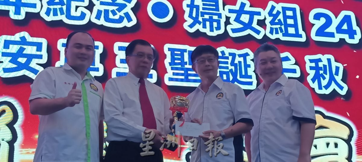 (古城第四版主文)惠安公会95周年晚宴