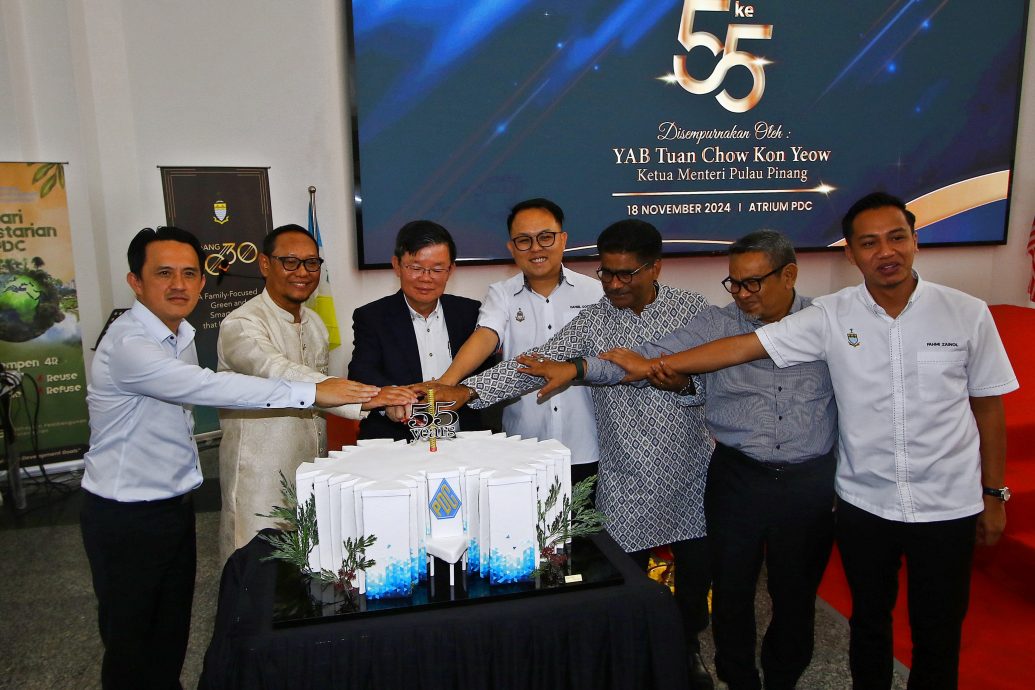 （大北马） GBS创科空间及槟城矽谷设计@5km+ 1207 开幕