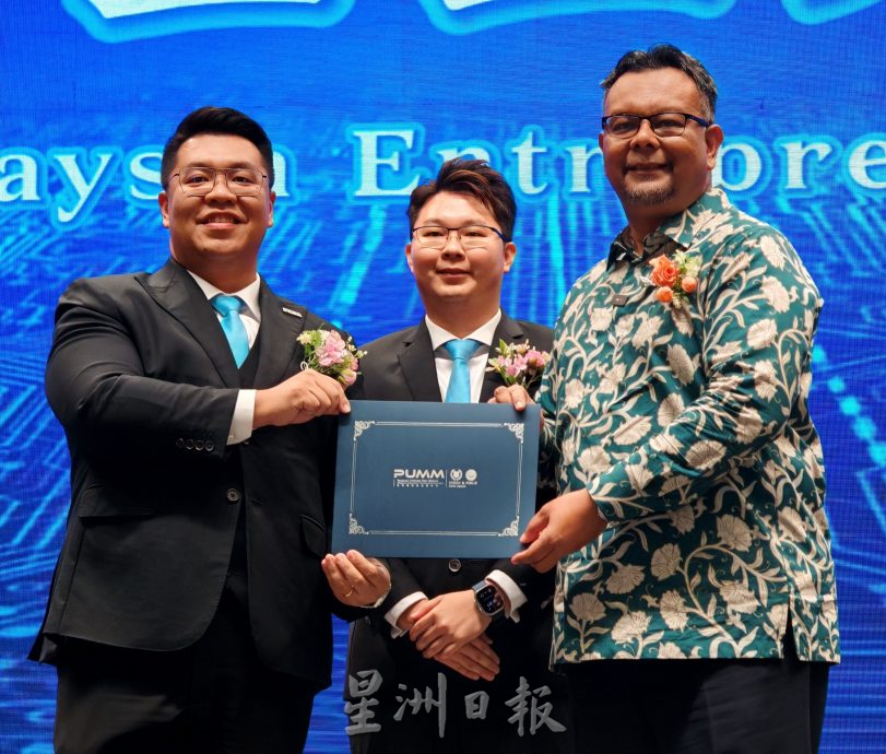 (大北马)2024年北马企业家分享大会。