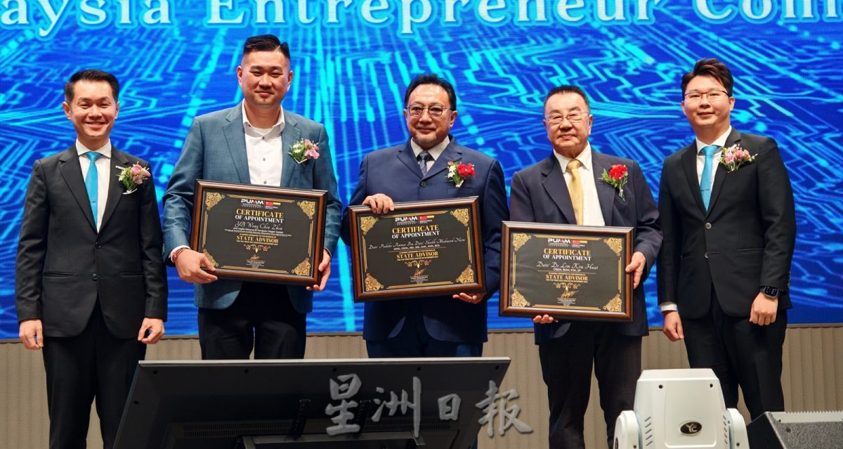 (大北马)2024年北马企业家分享大会。