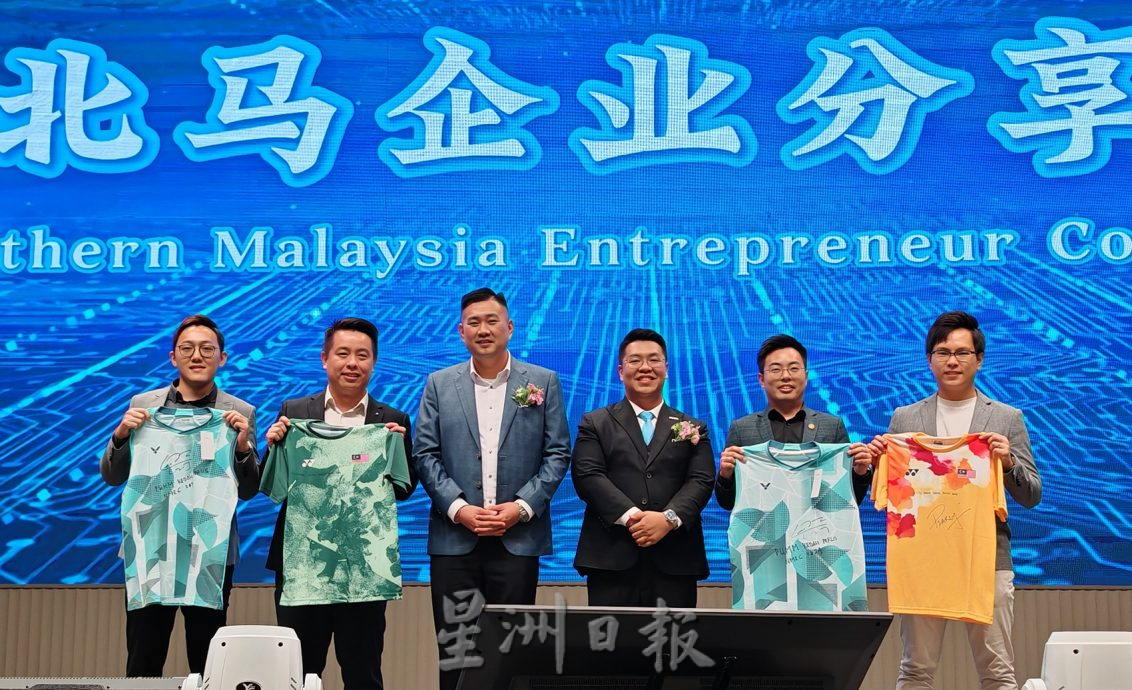 (大北马)2024年北马企业家分享大会。