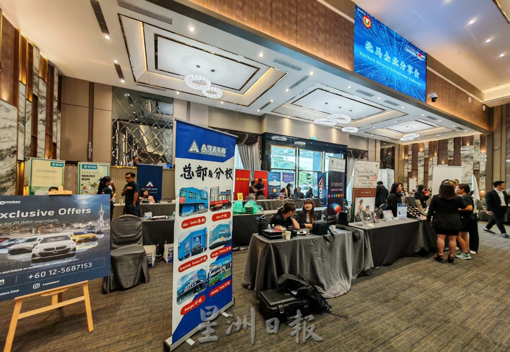 (大北马)2024年北马企业家分享大会。